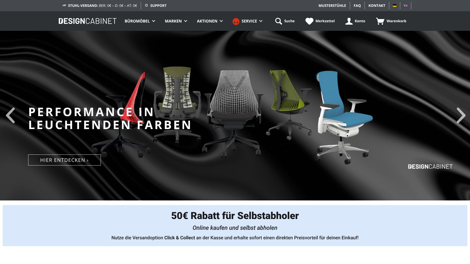 Screenshot von DesignCabinet